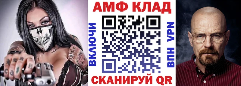 купить наркотик  Тара  Амфетамин VHQ 