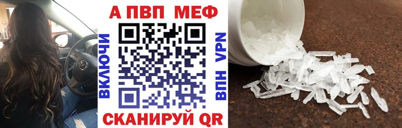 Alfa_PVP мука  Тара 