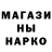 Амфетамин Розовый Jerry Faircloth