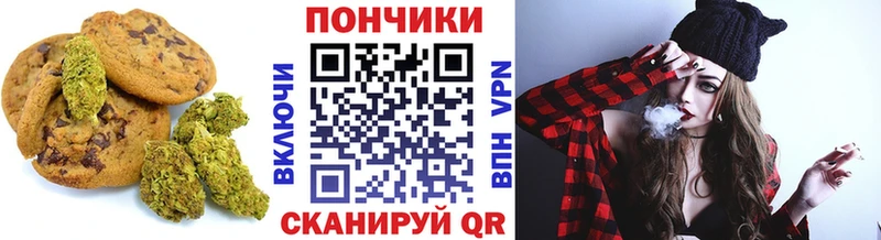 Еда ТГК конопля  магазин продажи   Тара 