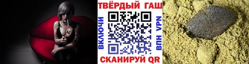 сайты даркнета телеграм  Тара  ГАШ индика сатива 