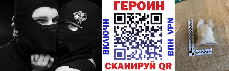 маркетплейс Telegram  Тара  ГЕРОИН белый 