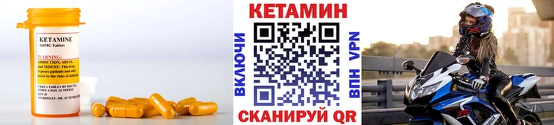 Кетамин ketamine  Тара 