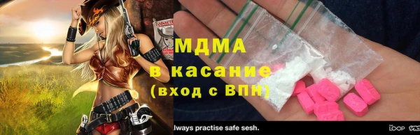 MESCALINE Алексеевка
