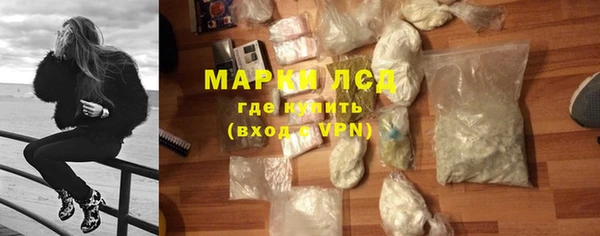 MESCALINE Алексеевка