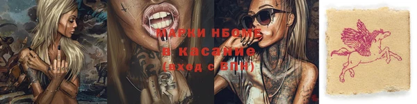 MESCALINE Алексеевка