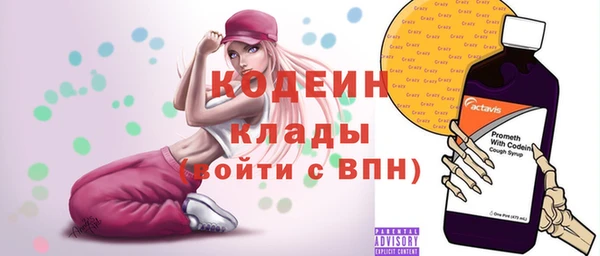 MESCALINE Алексеевка