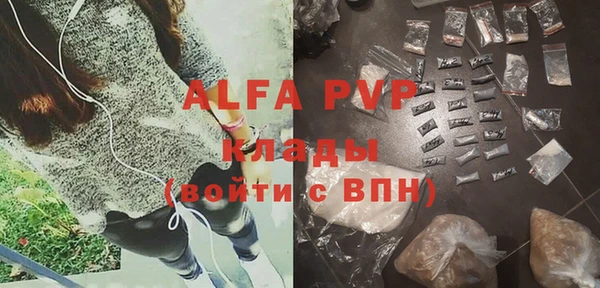 мефедрон VHQ Алзамай