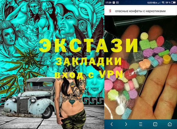 не бодяженный Алексин