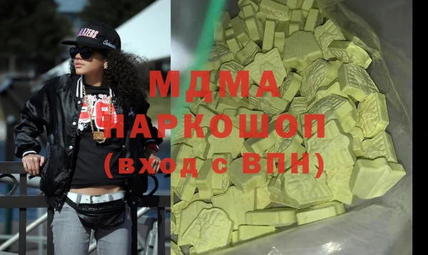 MESCALINE Алексеевка