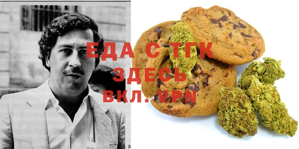 мефедрон VHQ Алзамай
