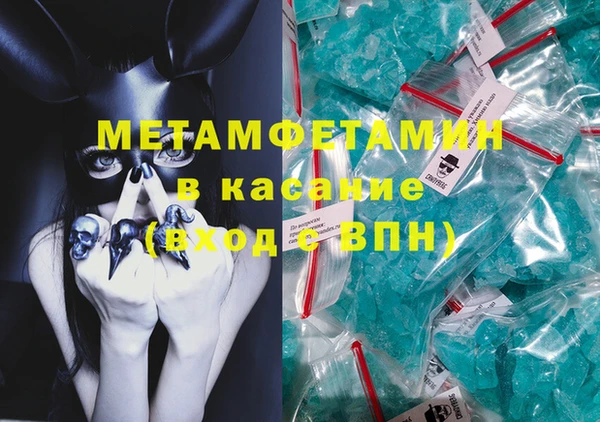 мефедрон VHQ Алзамай