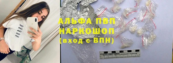 мефедрон VHQ Алзамай