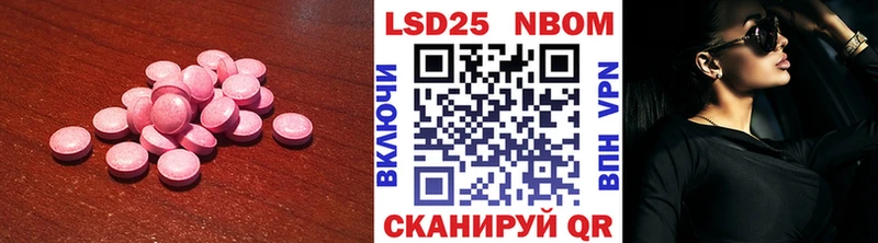 MEGA ССЫЛКА  Тара  LSD-25 экстази кислота 