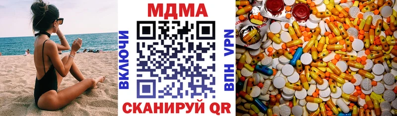 блэк спрут маркетплейс  Тара  MDMA Molly 