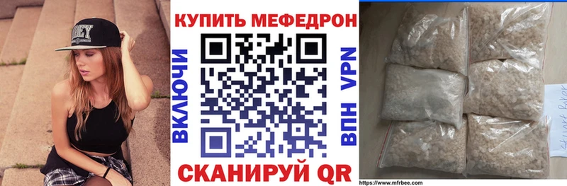 купить наркотики цена  Тара  МЯУ-МЯУ mephedrone 