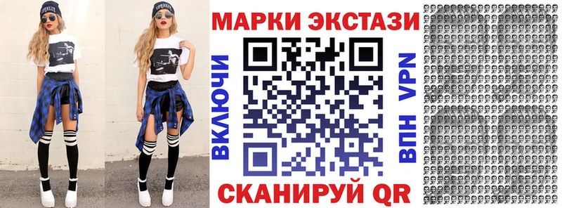 Марки N-bome 1500мкг  Тара 